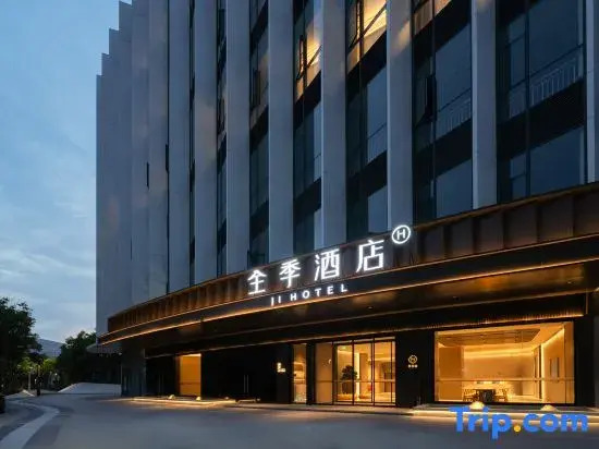 JI Hotel (Xiaogan East Station Fuxing Avenue)