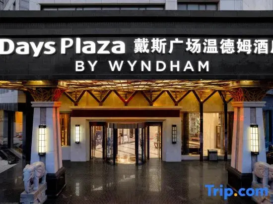 Wyndham Days Square Hotel