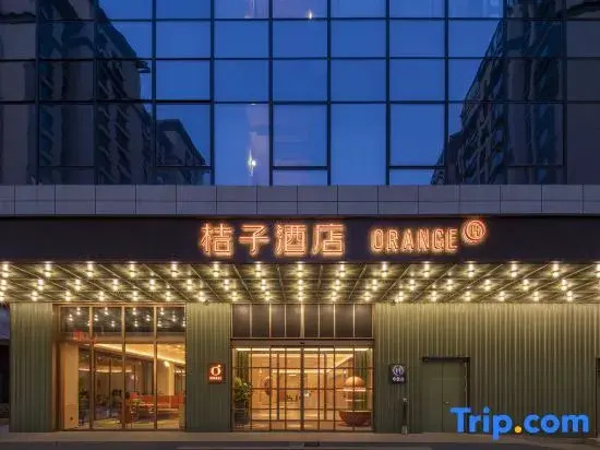 Orange Hotel (Linyi Hudiangxi Langya Ancient City Store)