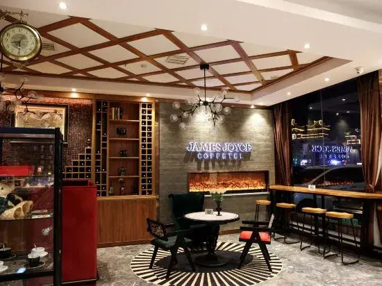 James Joyce Coffetel Hotel (Yi County Yandu Ancient City)