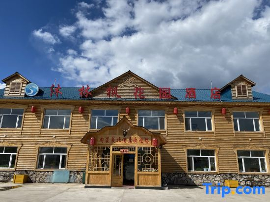 Mulin Feng Garden Hotel, Mangui Town