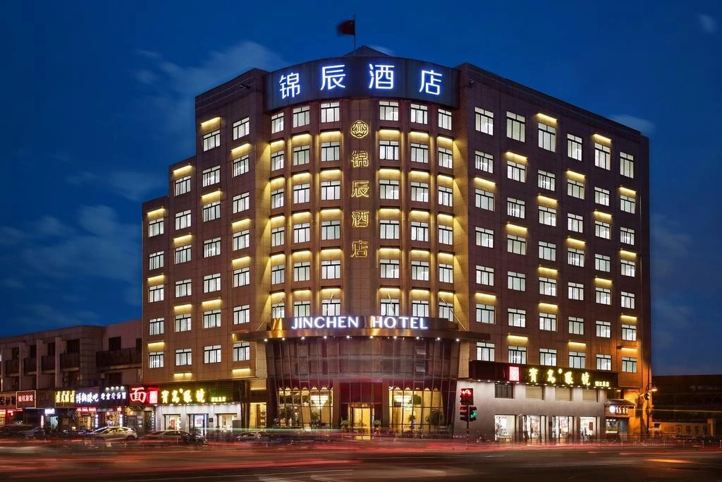 Jinchen Hotel (Hangzhou Huanglong Sports Center)