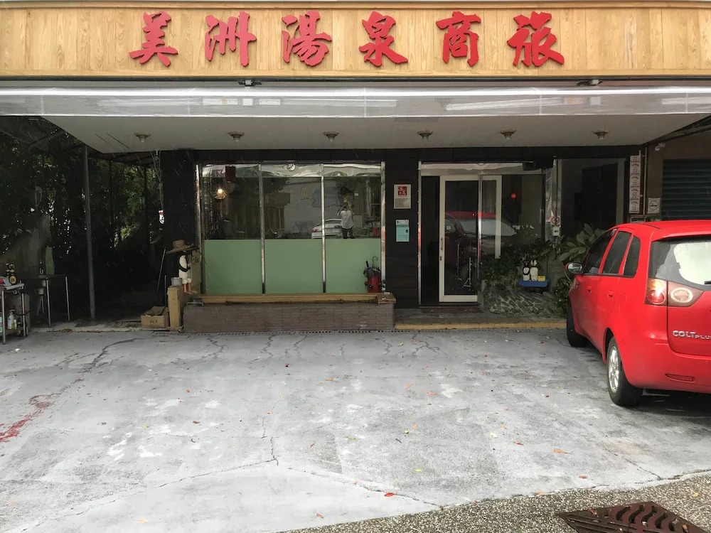 Mei Zhou Hotel