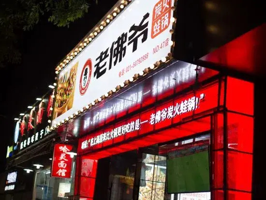 Yitel Collection (Shanghai Lujiazui, Lancun Road Metro Station)