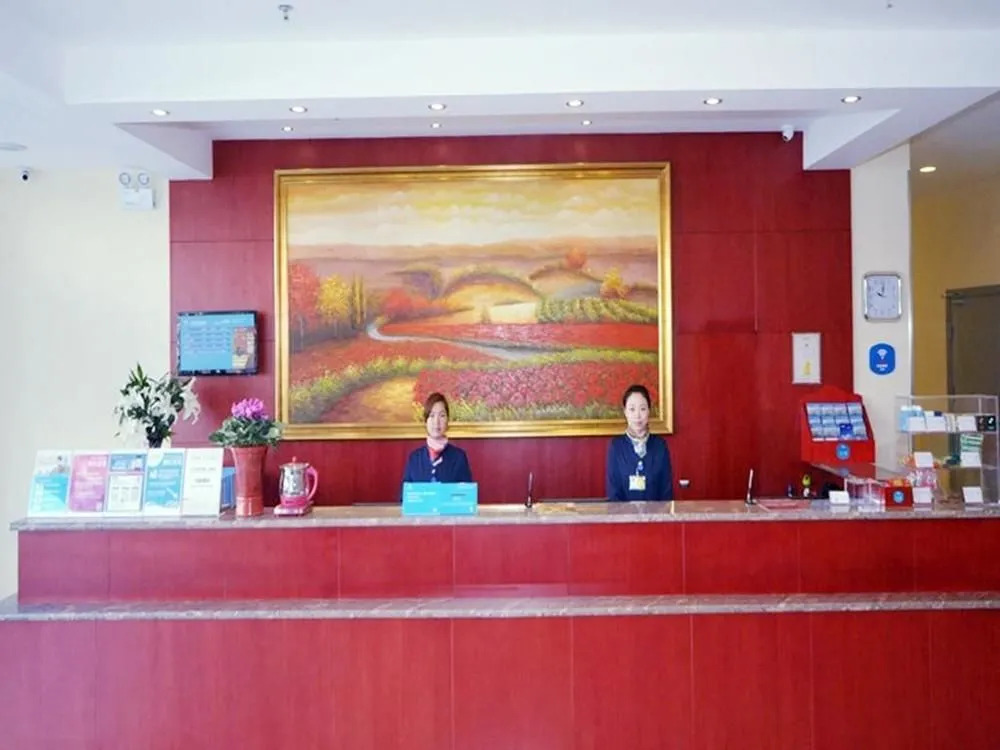 Hanting Hotel