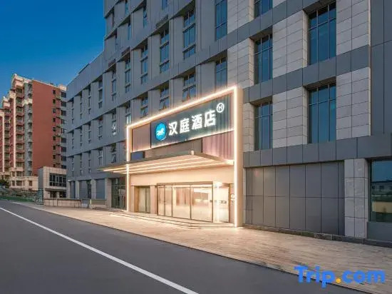 HanTing Hotel (Sanhe Yingbin Road)