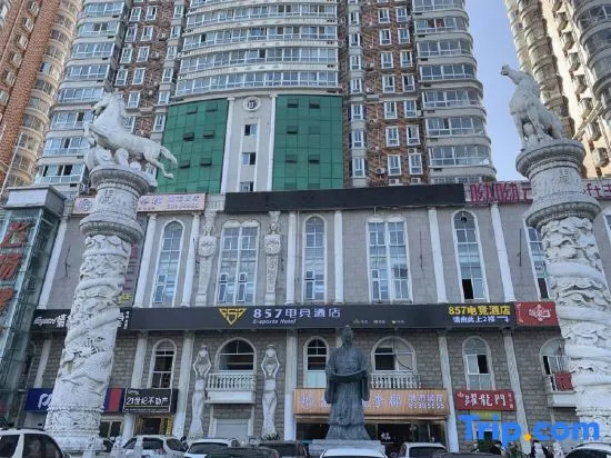 857 E-sports Hotel (Nanyang Dream Island Baihe Holiday Park)