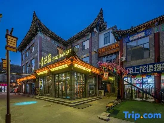 Qinghan Homestay (Dazhao Historical and Cultural Tourism Area)