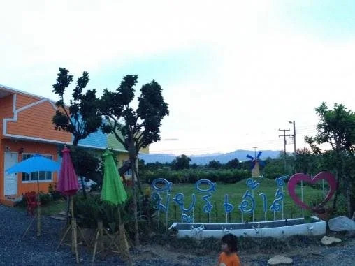 Miyuri House