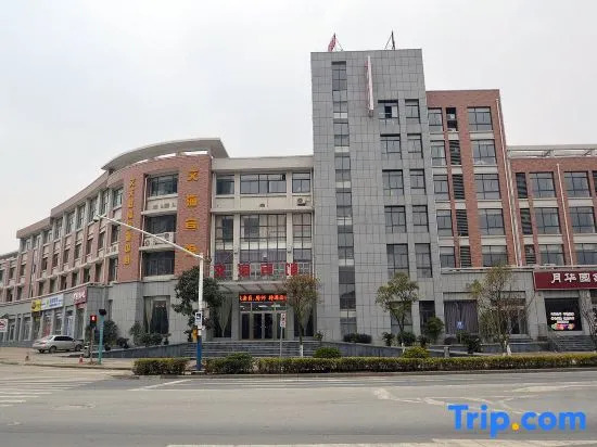 Wenhai Hotel
