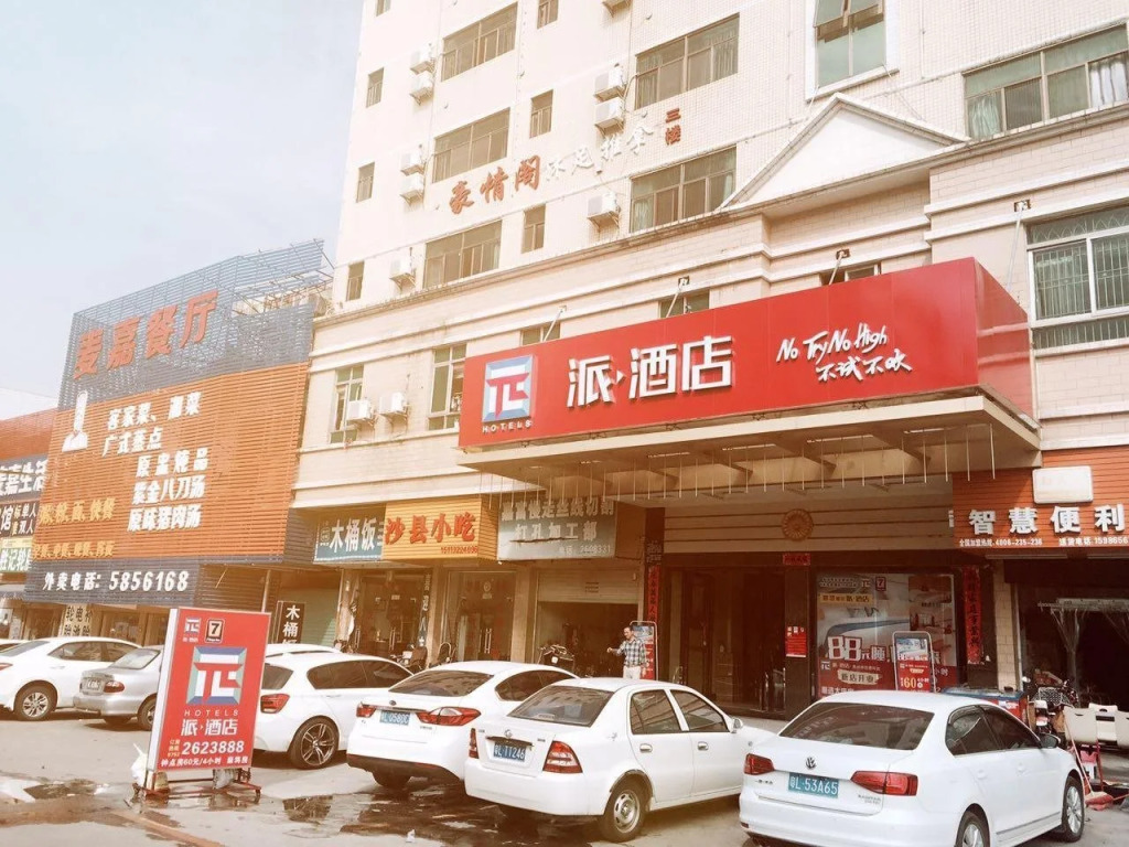 Pai Hotel Huizhou Zhongkai Huihuan