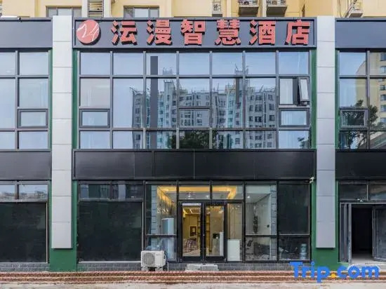 Beijing Yunman Smart Hotel (Dongba)
