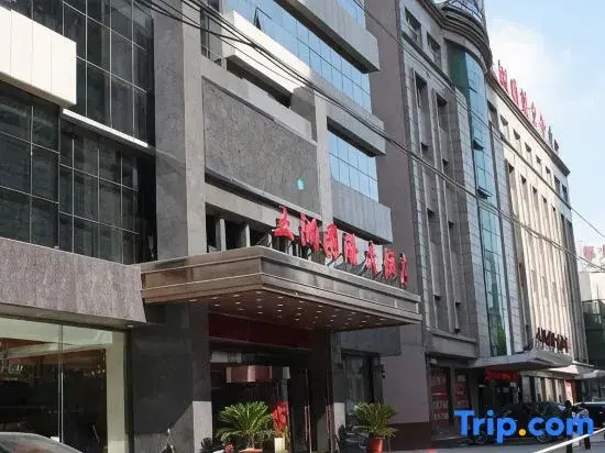 Wuzhou International Hotel