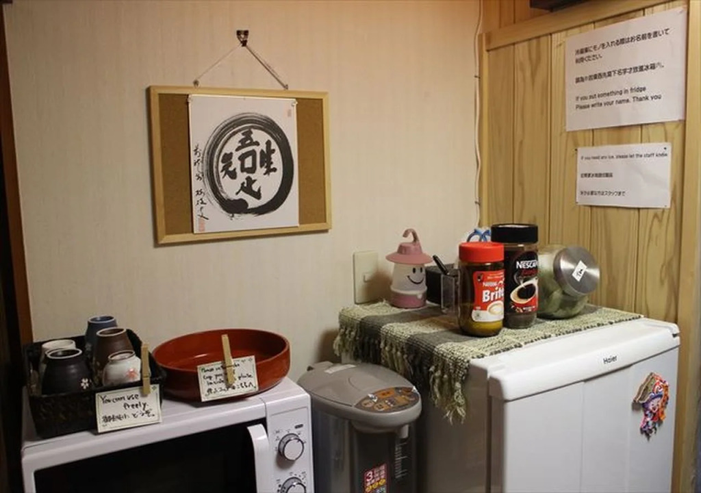 Guest House Tokiwa