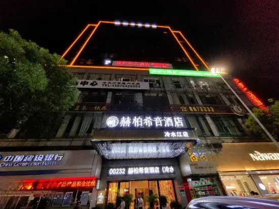 HEBE Xiyin Hotel (Lengshuijiang Riverside Park)