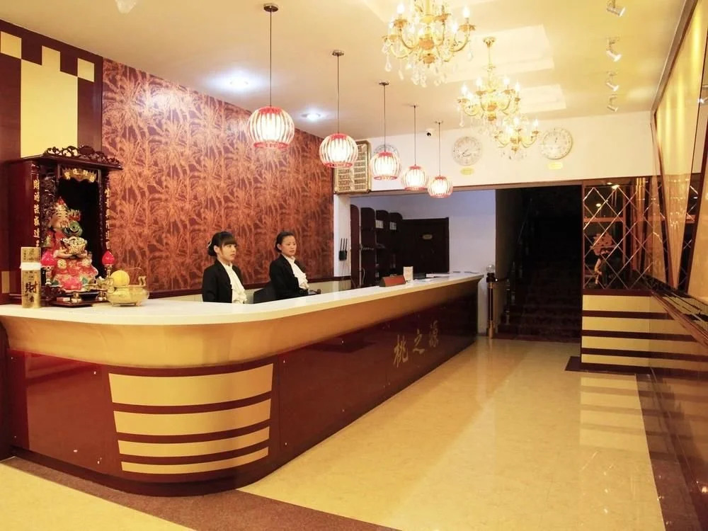 Taozhiyuan Hotel