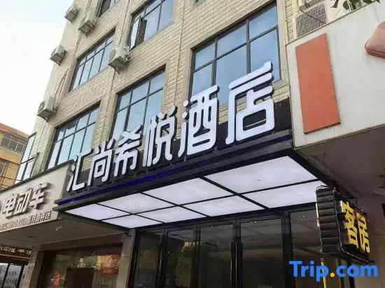 HUISHANGXIYUE apartment