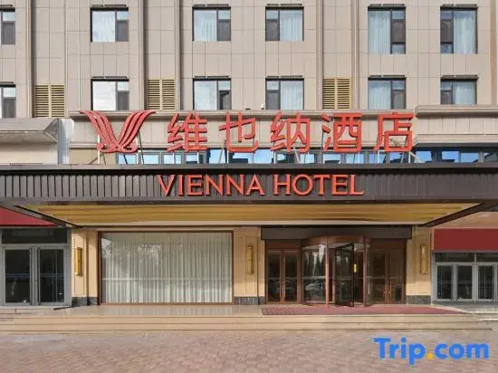Vienna Hotel Linqing Canal Culture Plaza Store