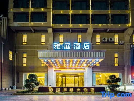 Ating International Hotel