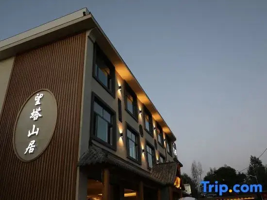 Tar Temple Wangta Mountain Hotel