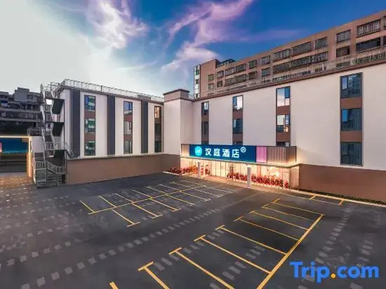 HanTing Hotel (Haikou Qilou Old Street Heping North Road)