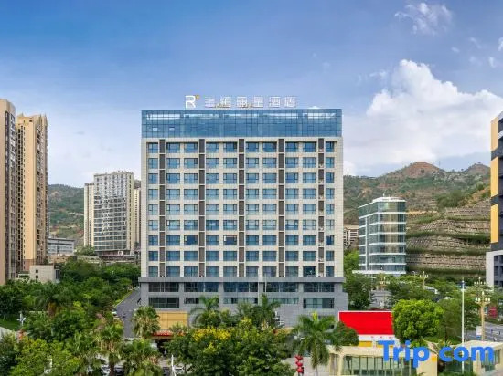 Rezen Hotel Panzhihua Shangheng