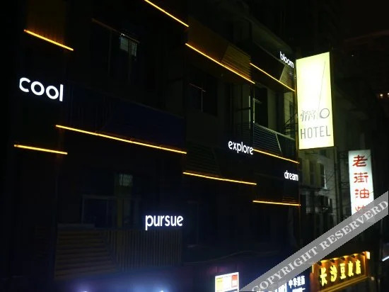 Yiwo Hotel