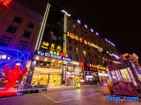 Yuki Yongcheng Hotel (Shanghai Zhoupu Wanda Plaza)