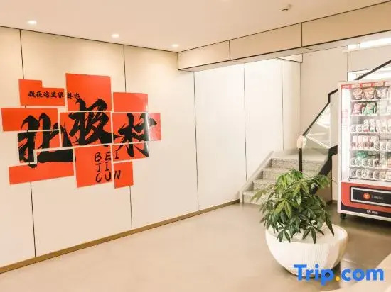 Qinglai Hotel
