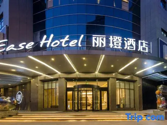 Qu Hotel (Wuhan Guanggu Plaza Yangjiawan Subway Station)