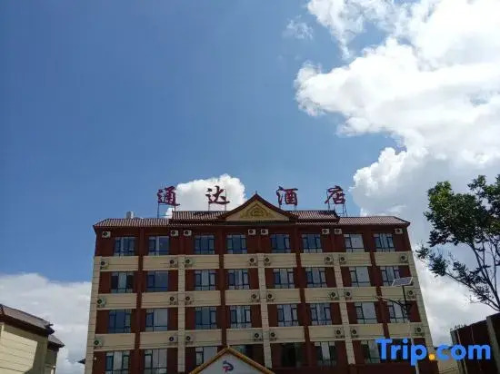 Xintongda Hotel (Huixin City)
