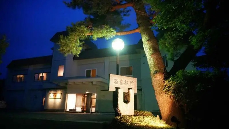 Wakakiryokan