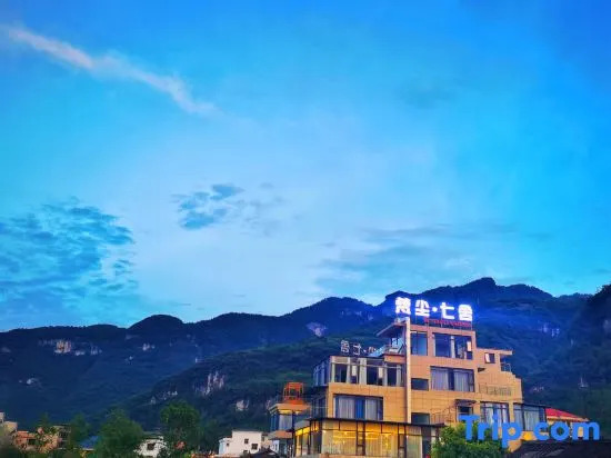 Fanjing Mountain fanchen · Qishe