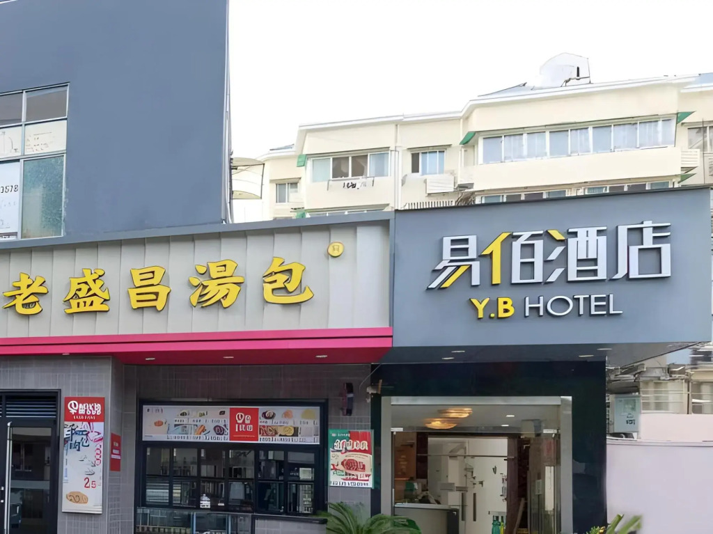 Shanghai Xiangyi Hotel
