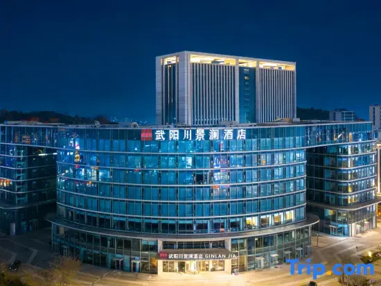 Wuyangchuan GINLAN JIA Hotel