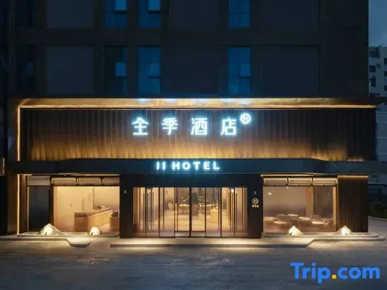 JI Hotel (Quanzhou Luojiang Shuangyang Middle School)