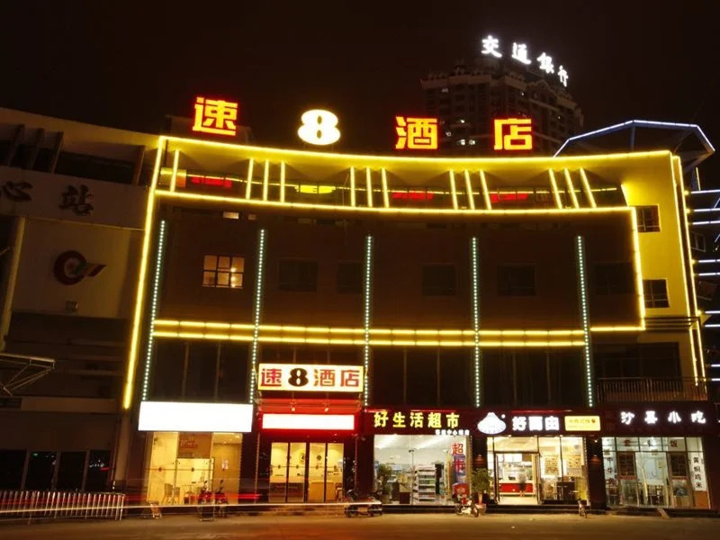 Super 8 Hotel (Zhangzhou Wanda Plaza)