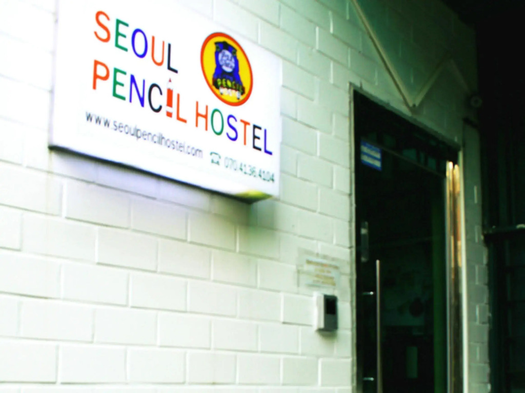 Seoul Station Pencil Hostel
