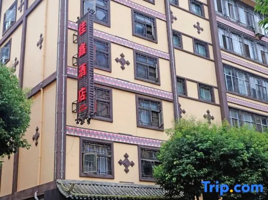 Jiaxin Hotel