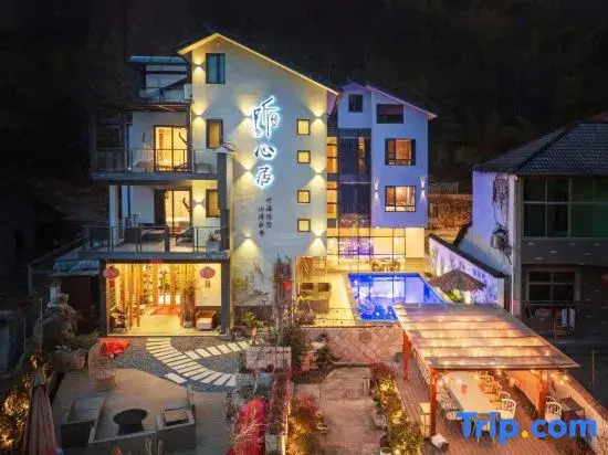 Anji Man Tun Ting Xin Shan Ye Xing Guang~Parent Child Vacation Homestay