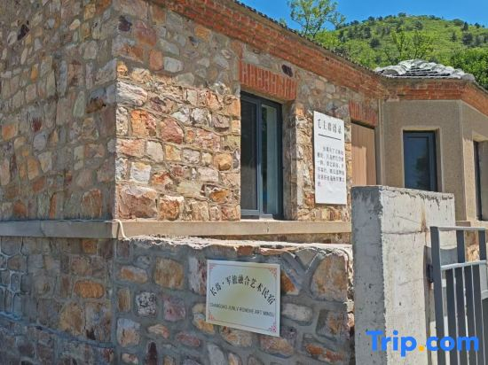 Island Letters · Military Art Hotel (Changdao Scenic Spot)