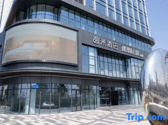 Yimi Hotel (Wenzhou Ouhua Metro Station Branch)