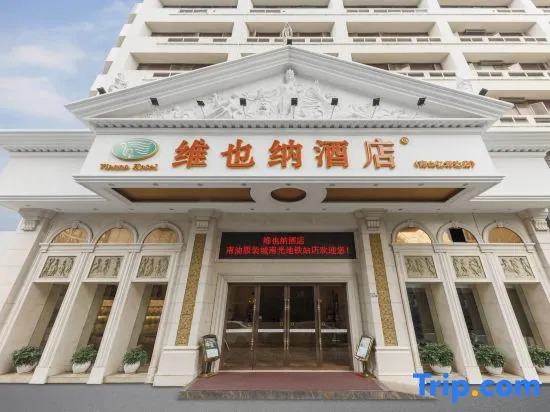 Vienna Hotel (Shenzhen Nanyou Clothing City Nanguang Metro Station)