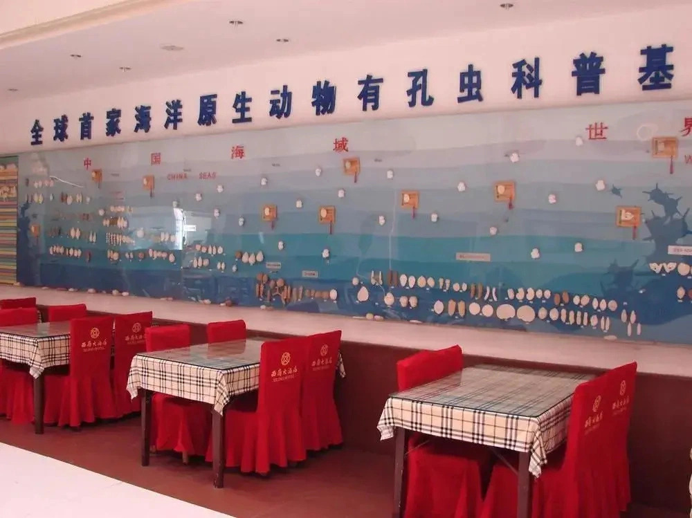 青岛西岭大酒店