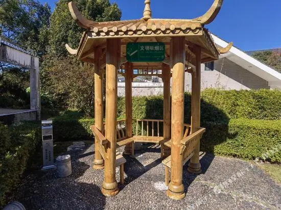 Shanghang Gutian Hotel