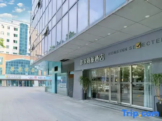 Home Inn Bus Station Foshan