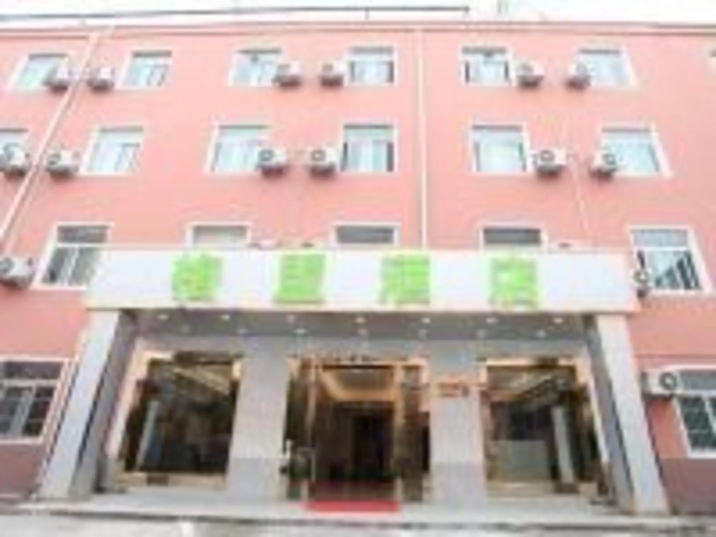 Greentree Alliance Anhui Hefei Wulimiao Feihe Road Hotel