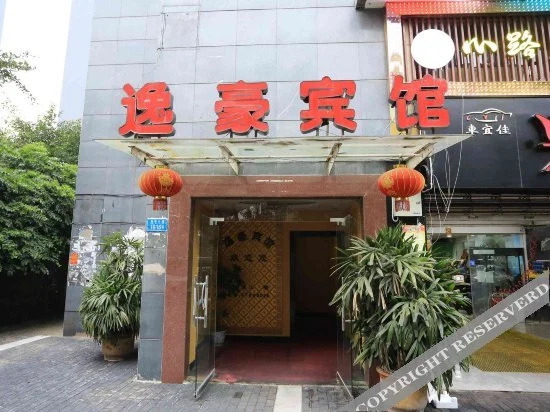 Yihao Hotel