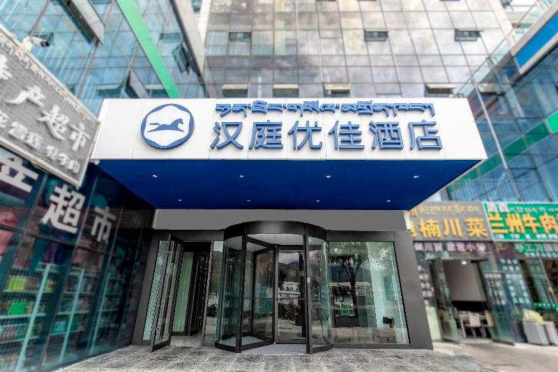 Hanting Premium Hotel Lhasa Railway Station