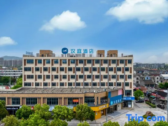HanTing Hotel (Ningbo Beilun Bonded South Area Gaotang)